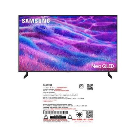 ทีวีนีโอ คิวแอลอีดี 50 นิ้ว SAMSUNG (4K, NEO QLED, TIZEN) QA50QN80FAKXXT_5