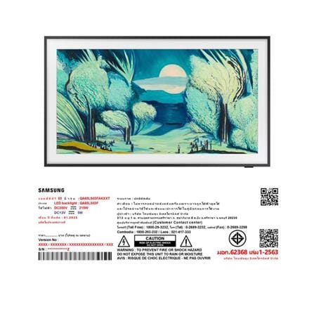 ทีวีคิวแอลอีดี 65 นิ้ว SAMSUNG (4K, QLED, TIZEN, THE FRAME) QA65LS03FAKXXT_6
