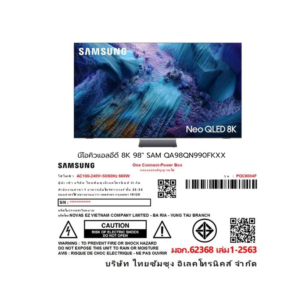 ทีวีนีโอ คิวแอลอีดี 98 นิ้ว SAMSUNG (8K, NEO QLED, TIZEN) QA98QN990FKXXT