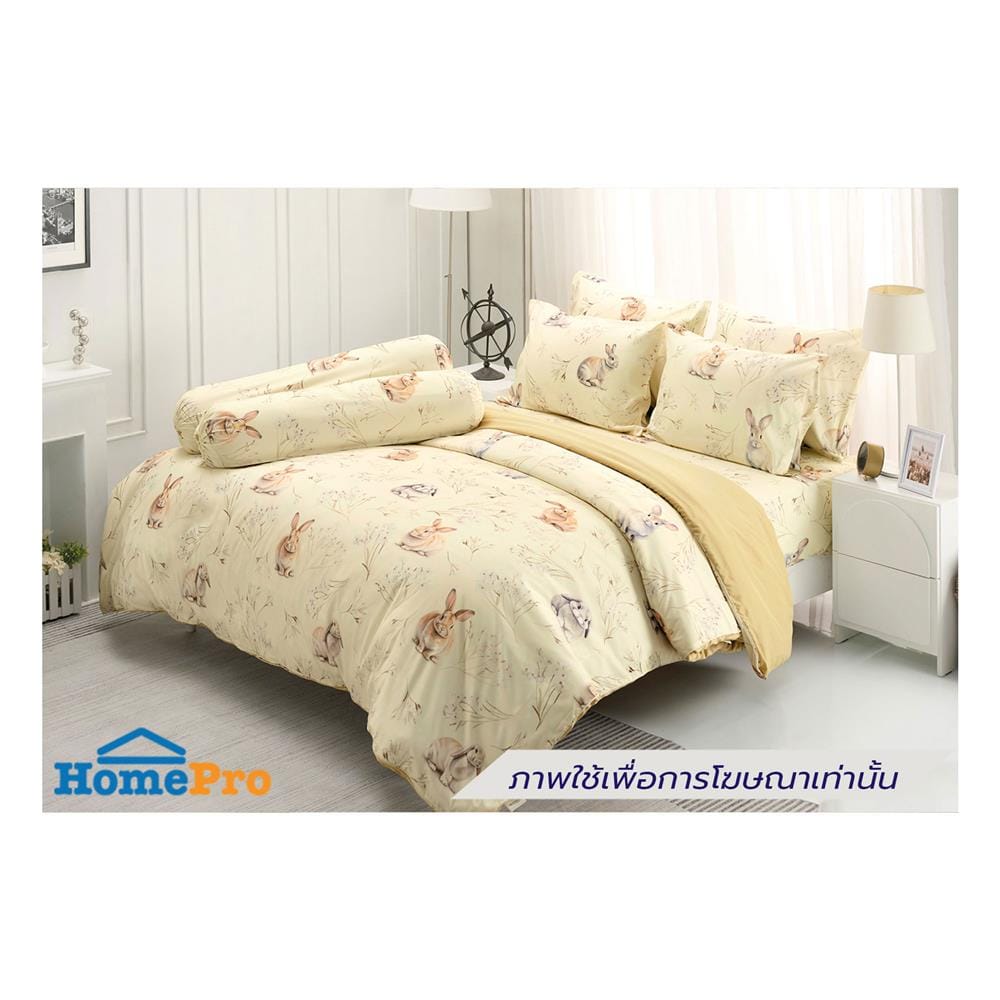 ผ้านวม TULIP RABBIT 60258-DLD042 60X80 นิ้ว