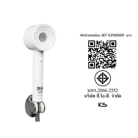 ฝักบัวสายอ่อน 5 ระดับ MOYA K2100509 สีขาว_6
