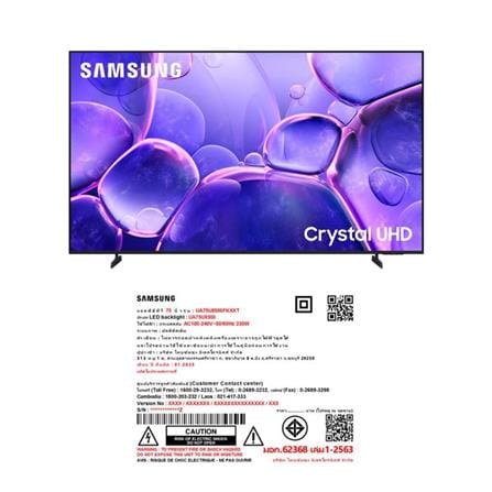 ทีวีแอลอีดี 75 นิ้ว SAMSUNG (4K, LED, TIZEN) UA75U8500FKXXT_5