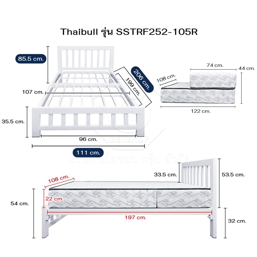 เตียงเหล็ก 3.5 ฟุต THAIBULL SSTRF252-105R สีขาว