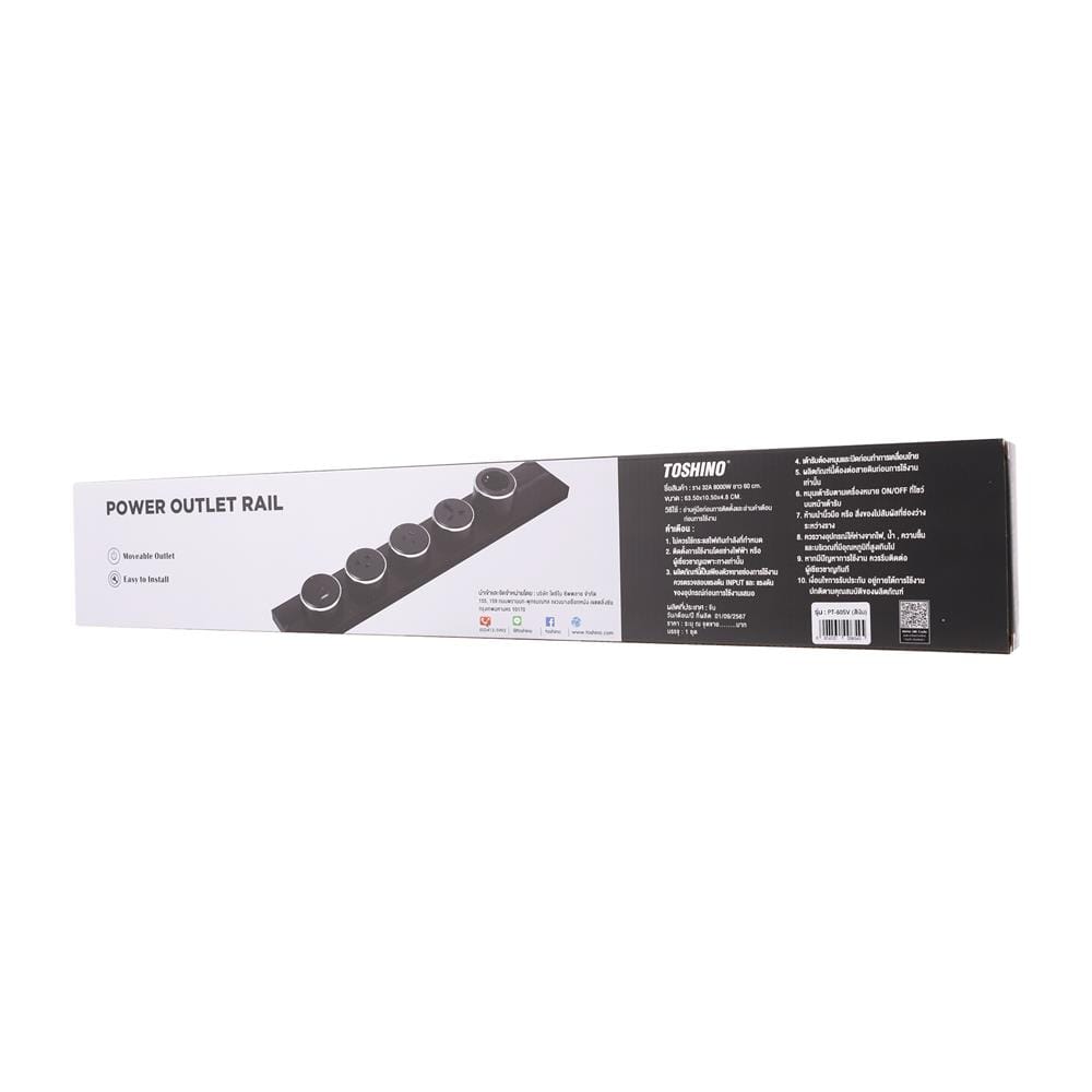 พาวเวอร์แทร็กบาร์ TOSHINO PT-60SV 60 ซม. สีเงิน