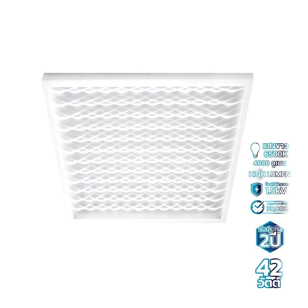 โคมติดลอย LED RACER PANEL ULTRA GLOW 42 วัตต์ 60X60 ซม. DAYLIGHT