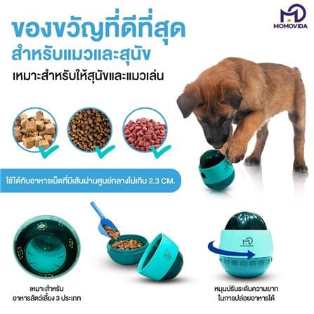 ของเล่นสำหรับสุนัข MOMOVIDA PF-3 สีเขียว_2