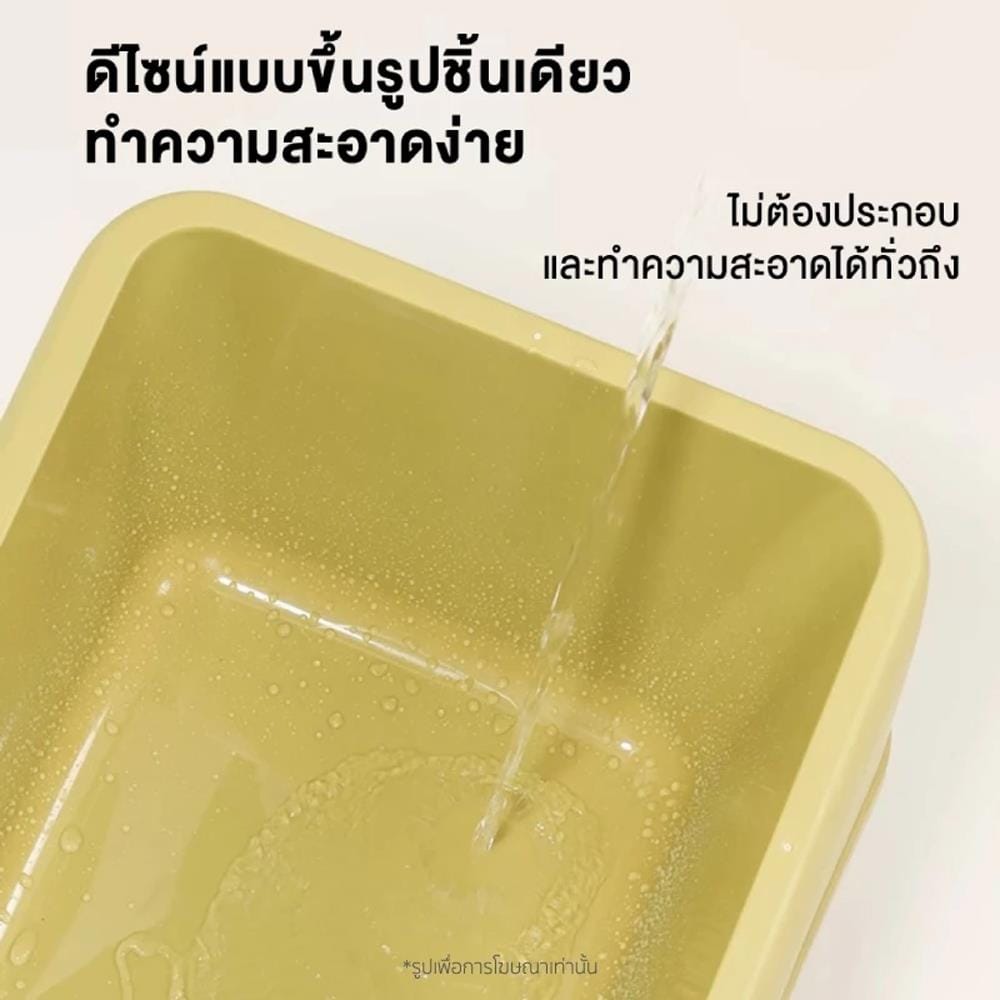 ห้องน้ำสำหรับแมว MOMOVIDA CC-1 W25.3XD72XH42.7 ซม. สีเบจ