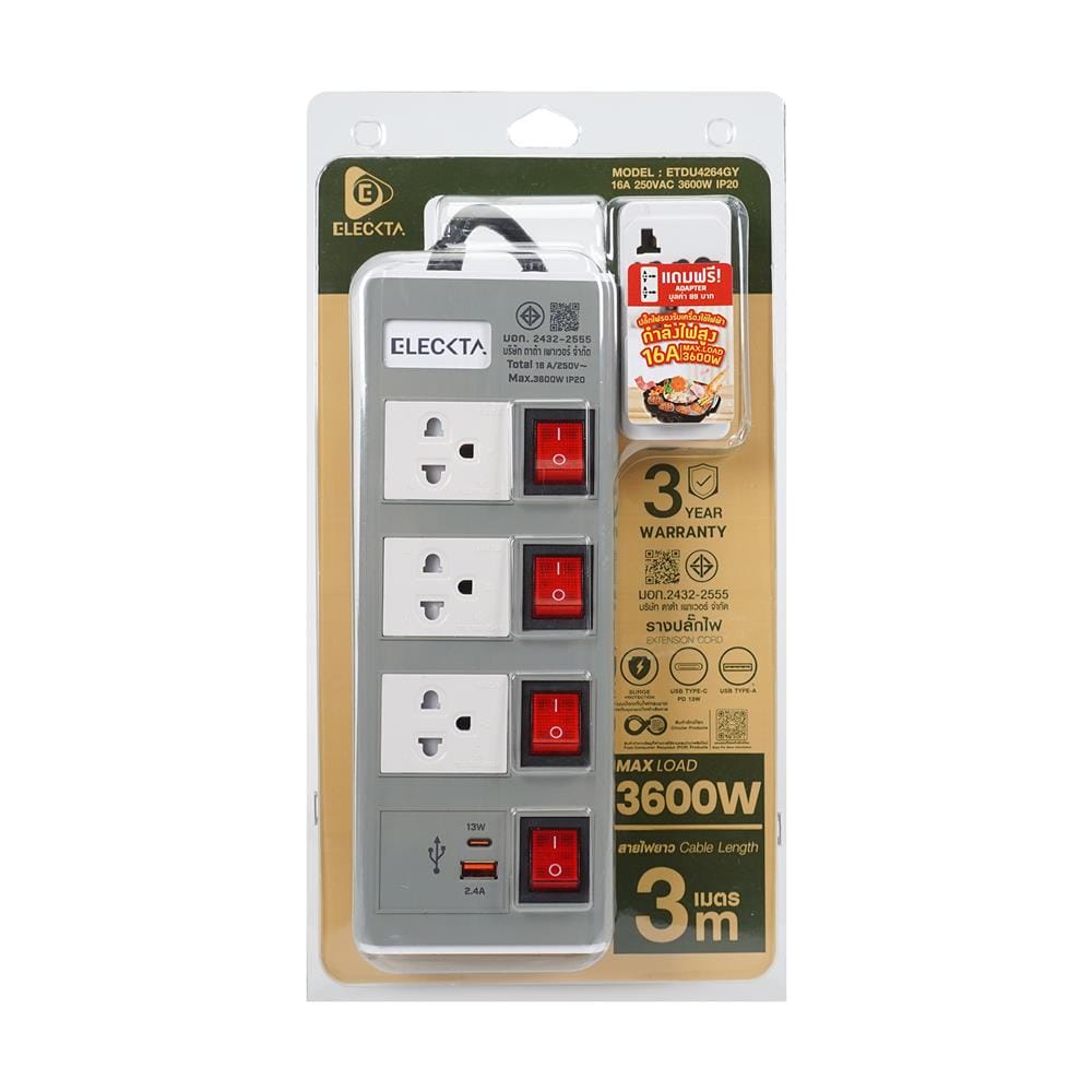 รางปลั๊กไฟ 3 ช่อง 4 สวิตช์ 1 USB-A 1 TYPE-C ELECKTA ETDU4264GY 16 แอมป์ 3 ม. สีเทา