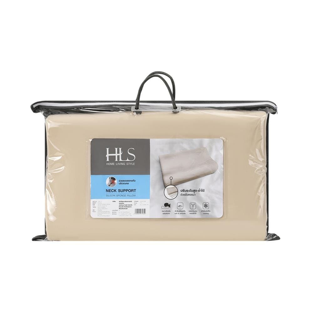 หมอนสุขภาพ ฟองน้ำ HOME LIVING STYLE JORDAN 14x24 นิ้ว สี LIGHT BROWN