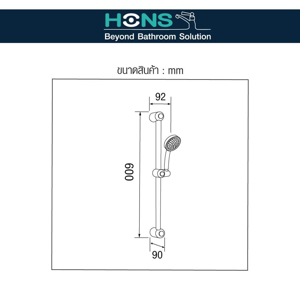 ฝักบัวราวเลื่อน HONS SB003