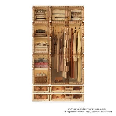ตู้เสื้อผ้าพลาสติก 7 ช่อง 4 ลิ้นชัก 1 ราว FURDINI POCKO สีขาว/น้ำตาลใส_12
