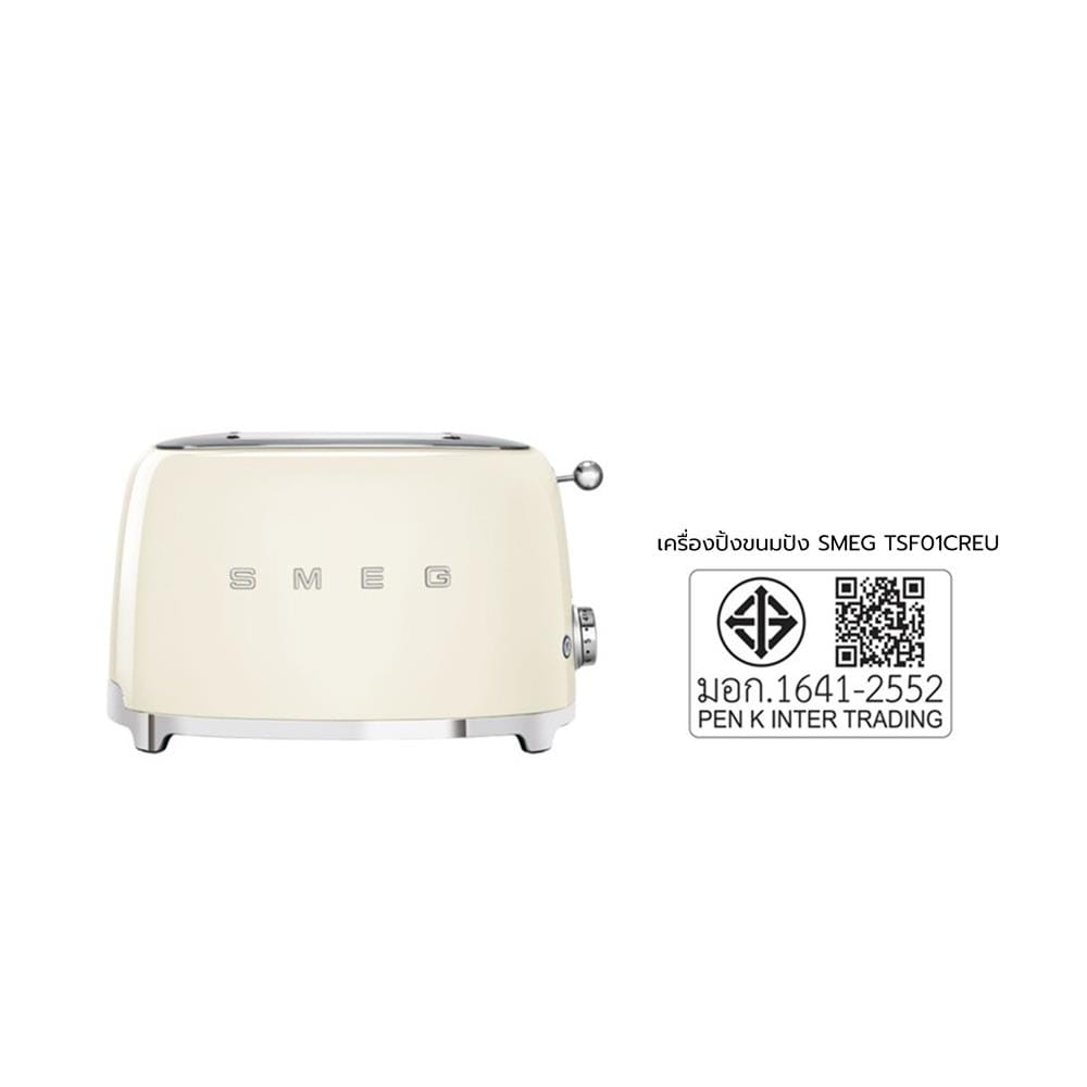 ชุดเซ็ตกาต้มน้ำและเครื่องปิ้งขนมปัง SMEG KLF03CREU+TSF01CREU สีครีม
