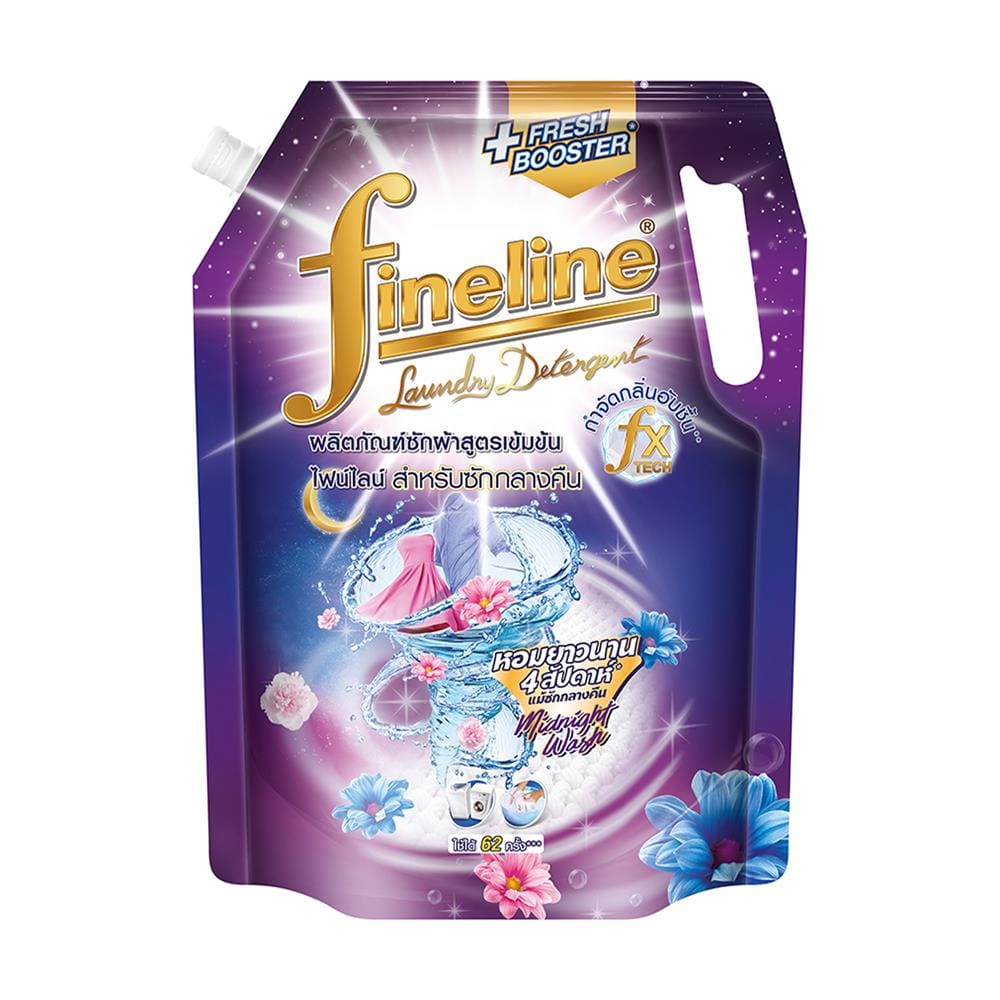 น้ำยาซักผ้าสูตรเข้มข้น FINELINE ซักกลางคืน 1.25 ลิตร สีม่วง