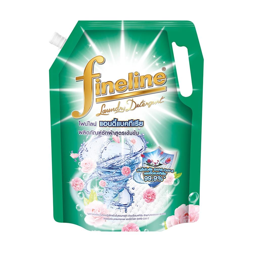 น้ำยาซักผ้าสูตรเข้มข้น FINELINE แอนตี้แบคทีเรีย 1.25 ลิตร สีเขียว