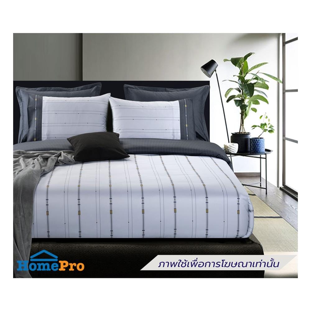 ปลอกผ้านวม SANTAS MODAL ATTIC 100X90 นิ้ว GR