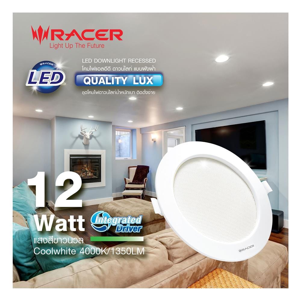 ดาวน์ไลท์ LED RACER QUALITY LUX RECESSED 4 นิ้ว 12 วัตต์ COOL WHITE สีขาว (1 แถม 1)