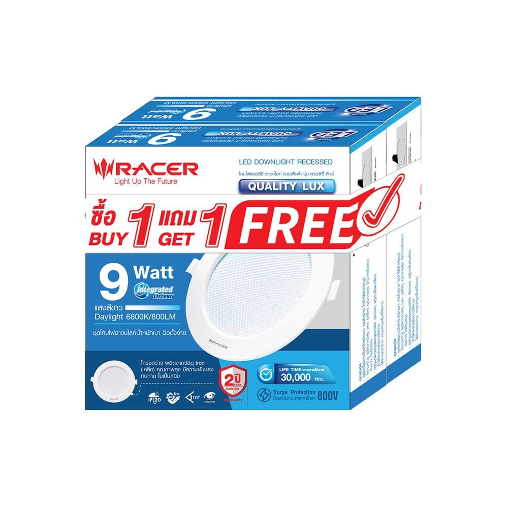 ดาวน์ไลท์ LED RACER QUALITY LUX RECESSED 3 นิ้ว 9 วัตต์ DAYLIGHT สีขาว (1 แถม 1)