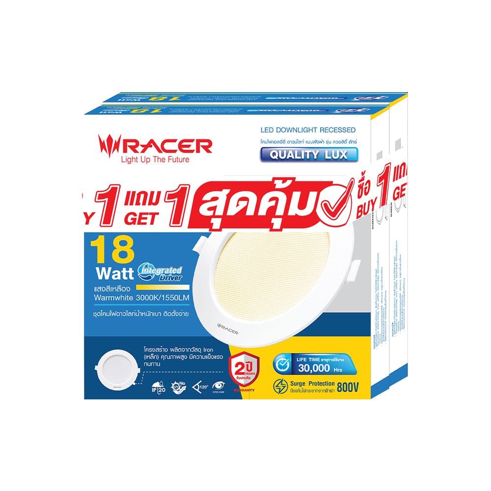 ดาวน์ไลท์ LED RACER QUALITY LUX RECESSED 6 นิ้ว 18 วัตต์ WARM WHITE สีขาว (1 แถม 1)