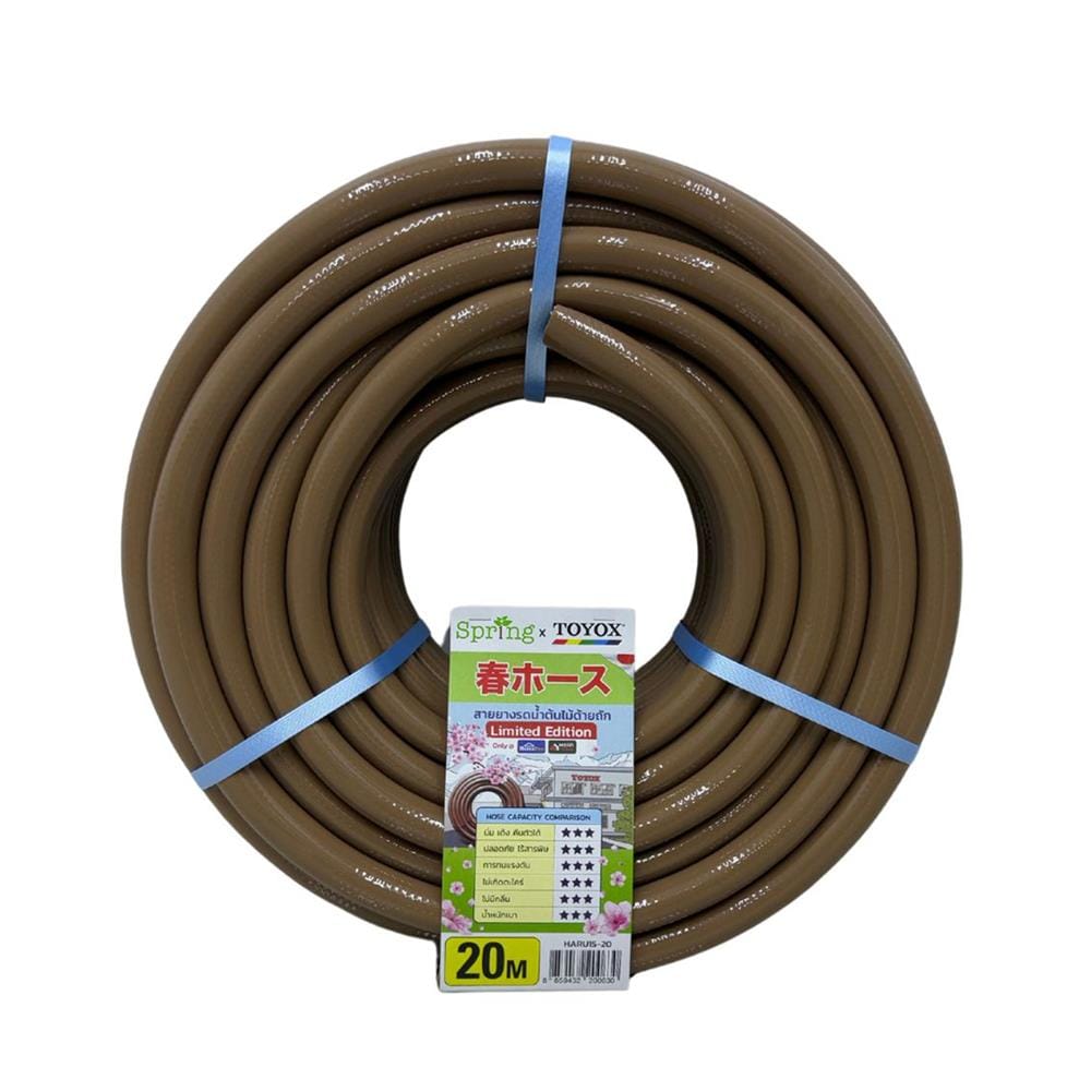 สายยางม้วน PVC SPRING TOYOX HARU15-20 5/8 นิ้ว x 20 ม. สีน้ำตาลมอคค่า