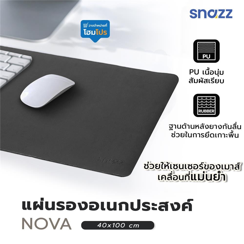 แผ่นรองเม้าส์ SNAZZ NOVA 40x100 ซม. สีดำ