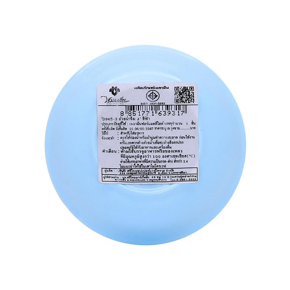 ถ้วยน้ำจิ้มเมลามีน 3 นิ้ว VANDA CLASSIC สีฟ้า