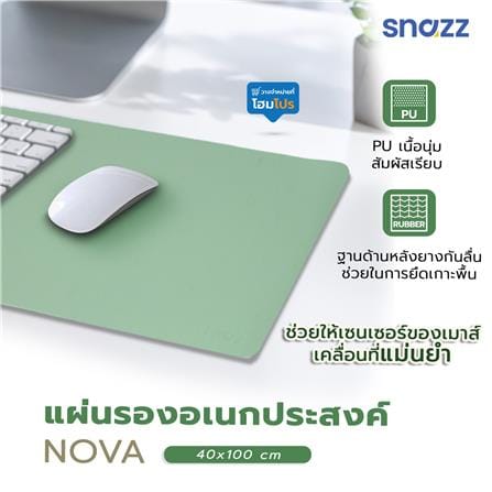 แผ่นรองเม้าส์ SNAZZ NOVA 40x100 ซม. สีเขียว_9