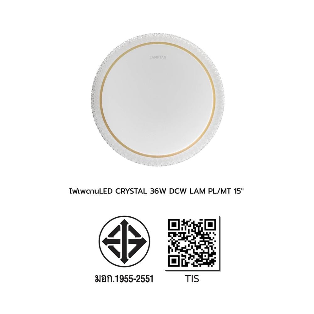 ไฟเพดาน LED LAMPTAN CRYSTAL GOLD 15 นิ้ว 36 วัตต์ DAYLIGHT/COOL WHITE/WARM WHITE สีขาว
