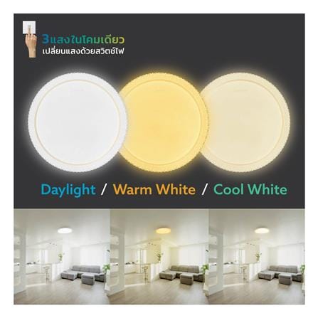 ไฟเพดาน LED LAMPTAN CRYSTAL GOLD 19 นิ้ว 50 วัตต์ DAYLIGHT/COOL WHITE/WARM WHITE สีขาว_5