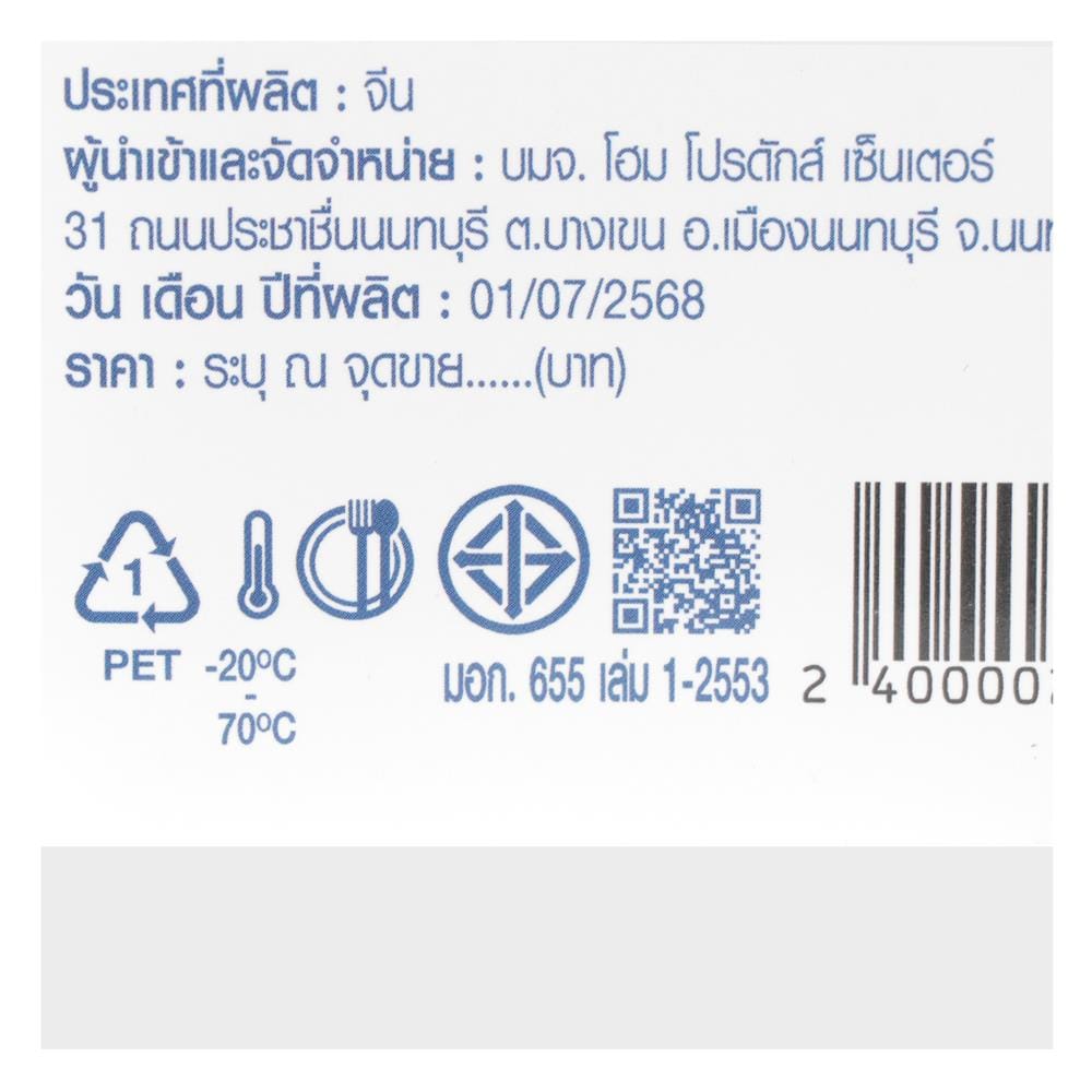 ขวดโหล PET ฝาสุญญากาศ KECH BILO 1200 มล. สีเทา/ใส