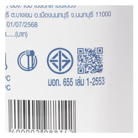 ขวดโหล PET ฝาสุญญากาศ KECH BILO 2200 มล. สีเทา/ใส_5