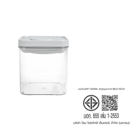 ขวดโหล PET ฝาสุญญากาศ KECH BILO 550 มล. สีเทา/ใส_6