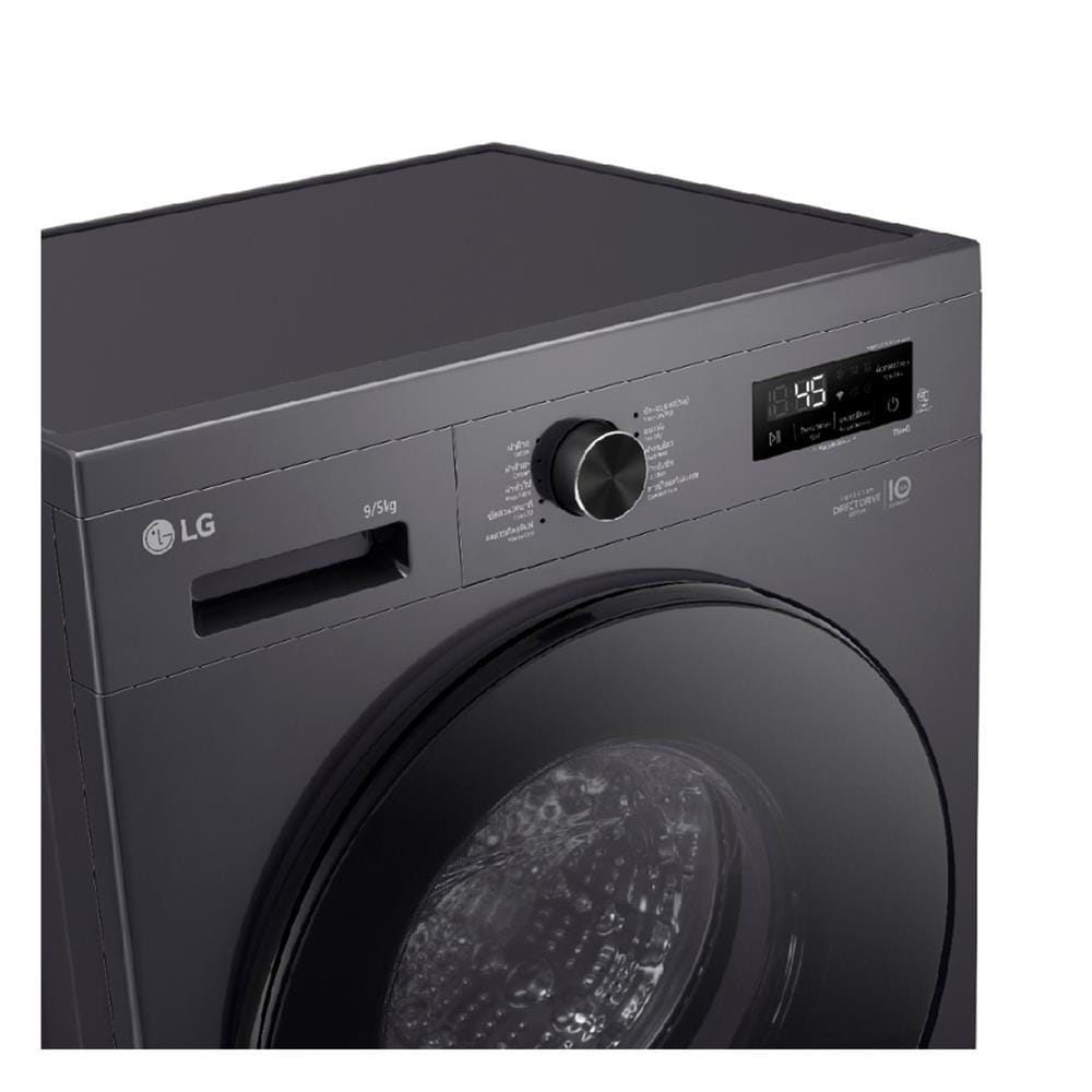 เครื่องซักอบผ้าฝาหน้า LG FB1209D5M 9/5 กก. 1200RPM อินเวอร์เตอร์ สีดำ