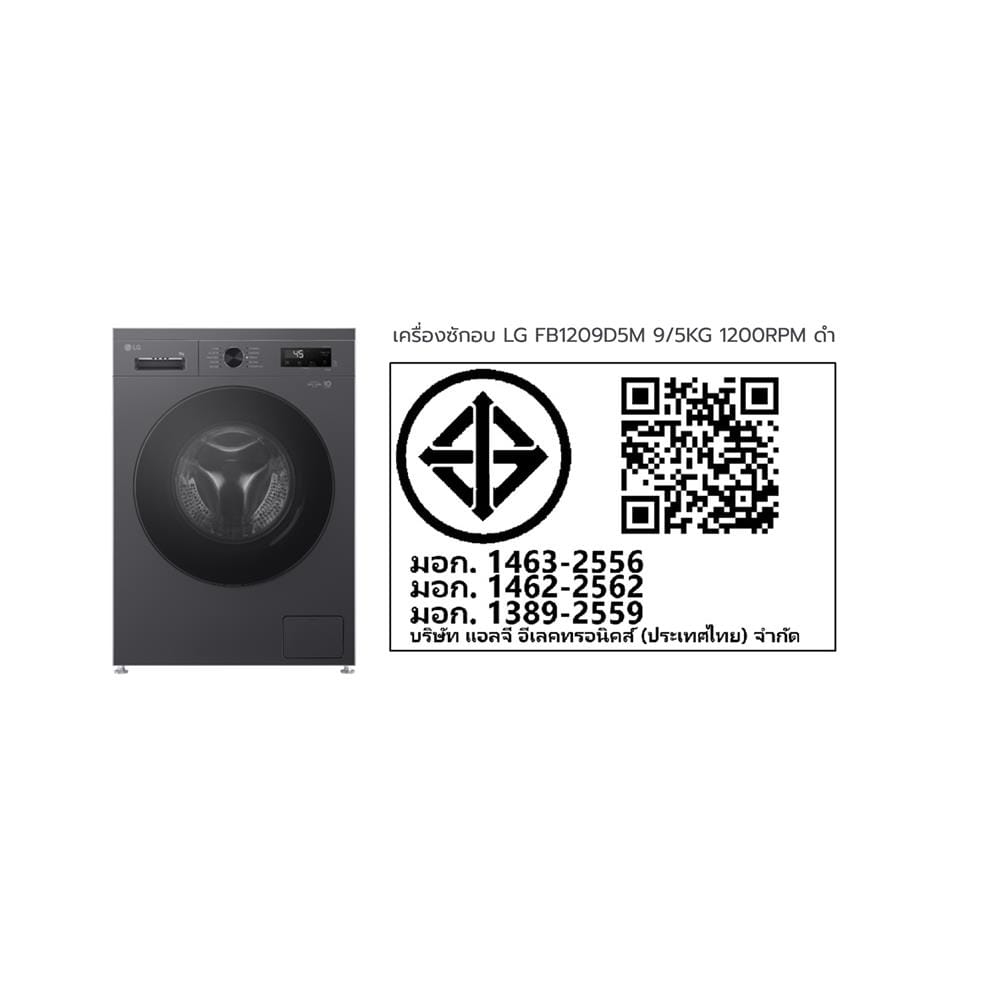 เครื่องซักอบผ้าฝาหน้า LG FB1209D5M 9/5 กก. 1200RPM อินเวอร์เตอร์ สีดำ