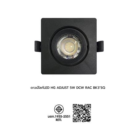 ดาวน์ไลท์ LED RACER HG ADJUST 3 นิ้ว 5 วัตต์ DAYLIGHT/COOL WHITE/WARM WHITE สีดำ_8