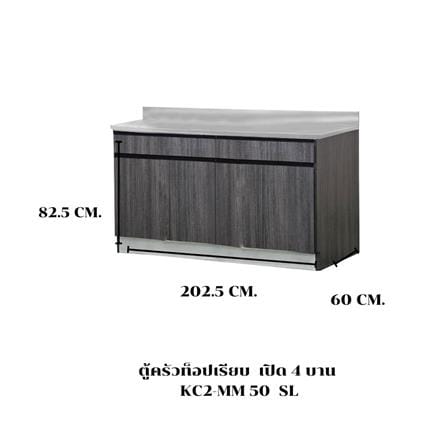 ตู้ตั้งพื้นท็อปเรียบ SL SANKI THE KITCHEN PRO 202.5 ซม. สีฟอเรสท์ต้าทีค_5