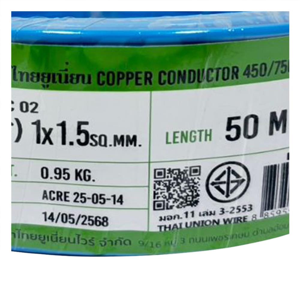 สายไฟ THW(F) IEC02 THAIUNION 1x1.5 ตร.มม. 50 ม. สีฟ้า