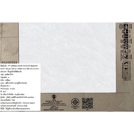กระเบื้องพื้น 60x60 ซม. COTTO เวโรน่า ขาว (HYG) PM 1.44 ตร.ม._6