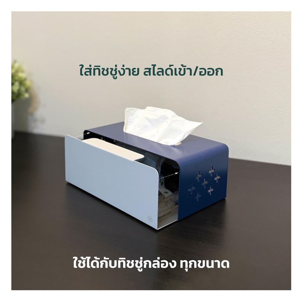 กล่องทิชชู่เหล็กแบบแผ่น SPACEMAKER สีเทา