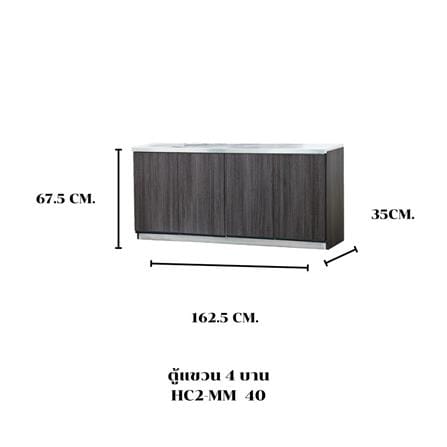 ตู้แขวน 4 บาน SANKI THE KITCHEN PRO 162.5 ซม. สีฟอเรสท์ต้าทีค_1