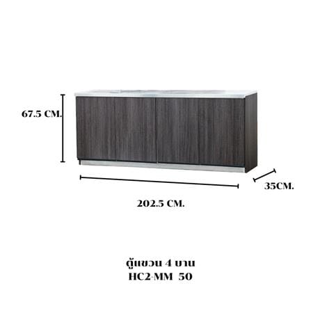 ตู้แขวน 4 บาน SANKI THE KITCHEN PRO 202.5 ซม. สีฟอเรสท์ต้าทีค_1