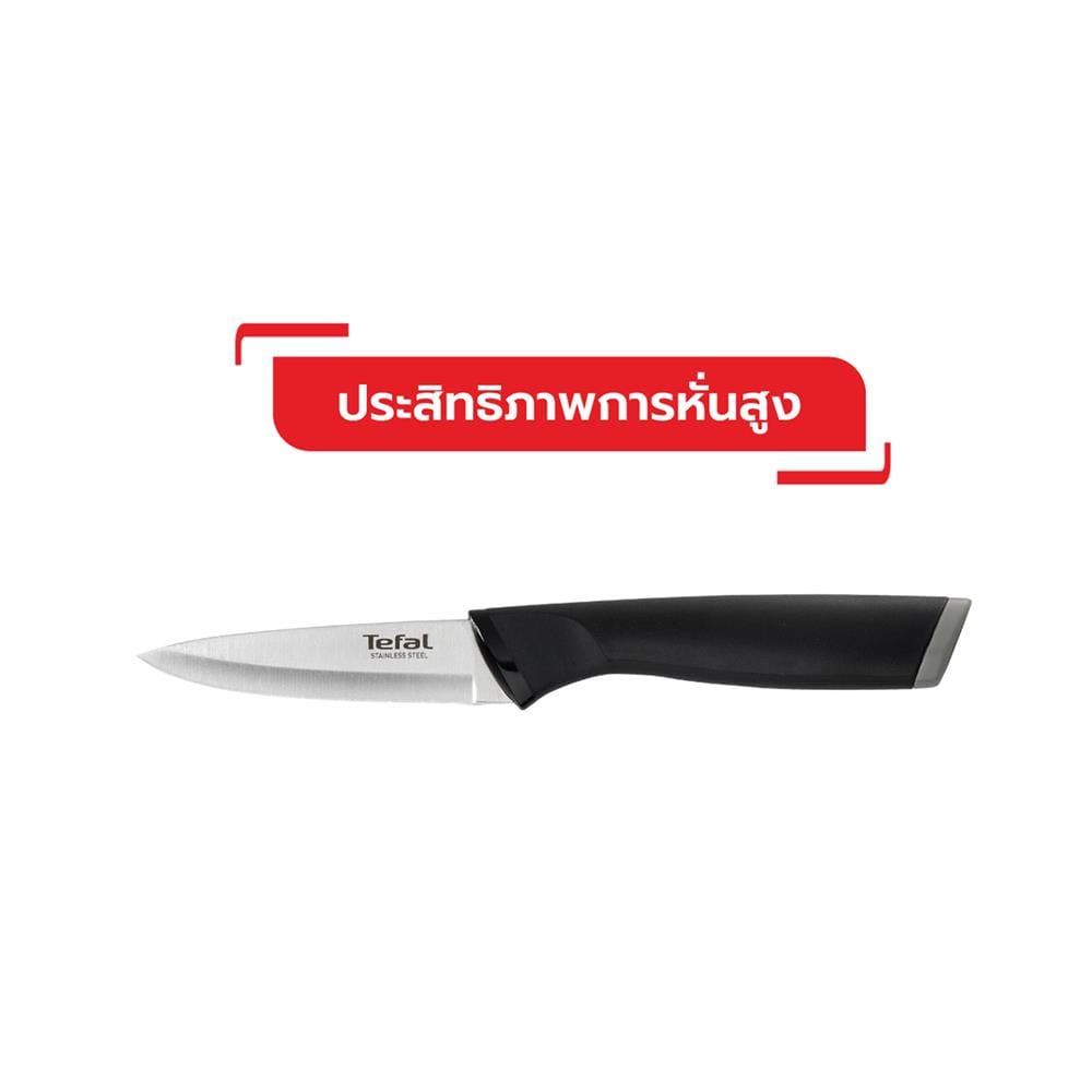 มีดปอก TEFAL COMFORT 9 ซม. สีเงิน