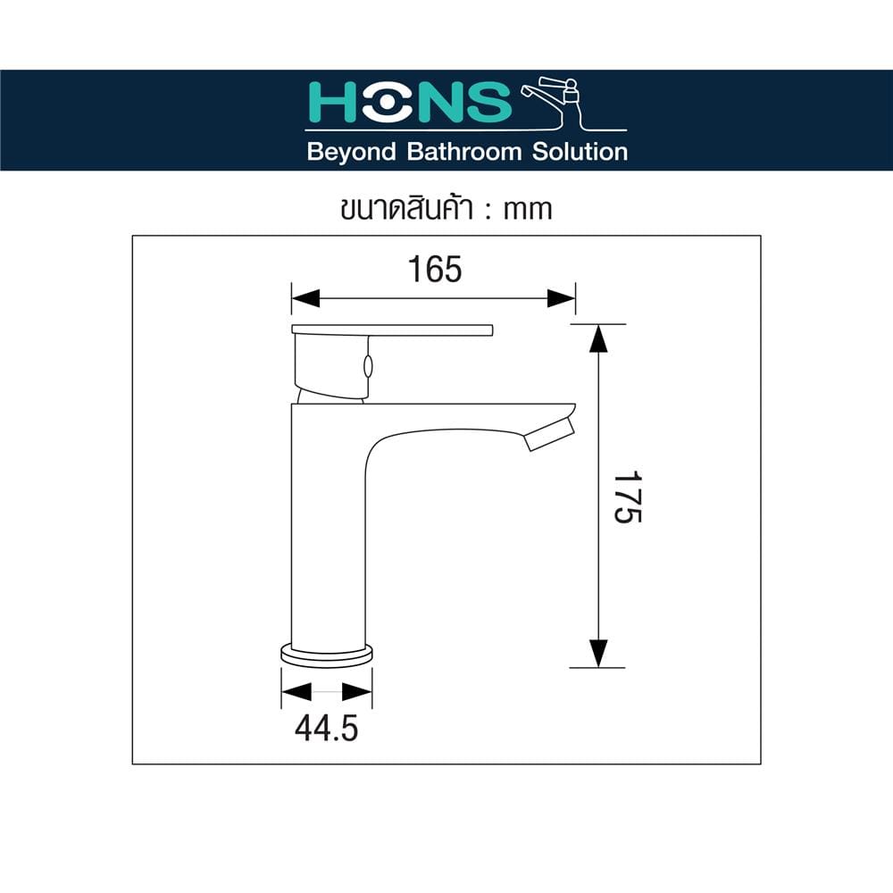 ก๊อกอ่างล้างหน้าเดี่ยวเคาน์เตอร์ HONS F9001