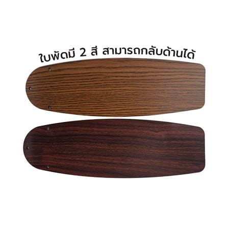 พัดลมโคมไฟ CARINI TWISTER-42-4AB 42 นิ้ว สีทองรมดำ_2