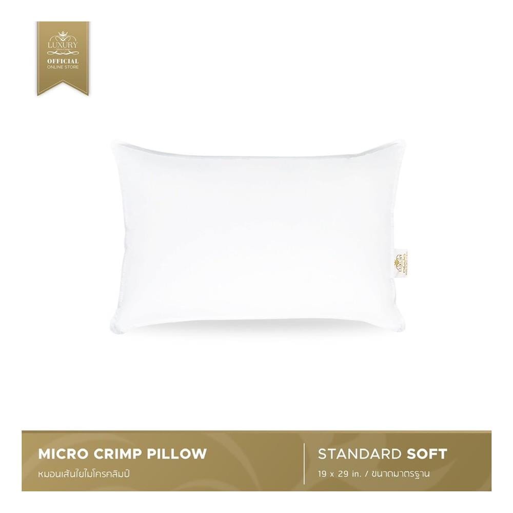 หมอนหนุน ไมโครไฟเบอร์ LUXURY PILLOW CLASSICAL COTTON SOFT 19x29 นิ้ว สีขาว