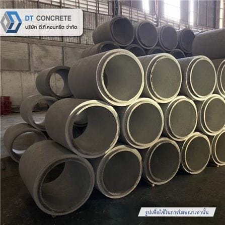 ท่อคอนกรีตเสริมเหล็ก DT CONCRETE 40x40x100 ซม._2
