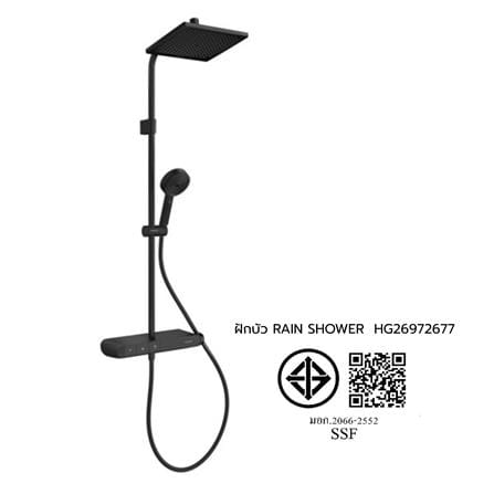 ฝักบัว RAIN SHOWER HANSGROHE HG26972677_2