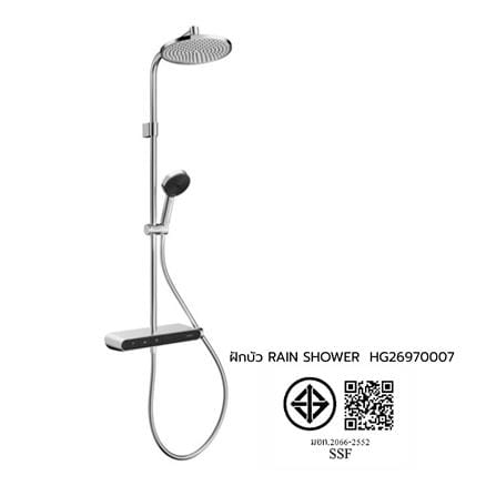 ฝักบัว RAIN SHOWER HANSGROHE HG26970007_2