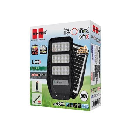 ไฟถนน SOLAR HI-TEK HFSSX 200 วัตต์ DAYLIGHT สีดำ_4
