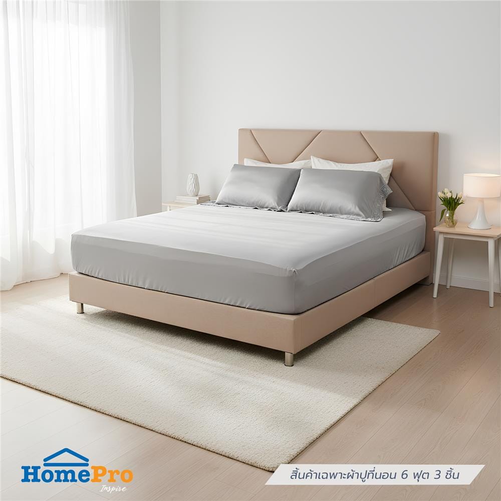 ชุดผ้าปูที่นอน 6 ฟุต (ชุด 3 ชิ้น) BENETTA CLASSIC สี GREY_1