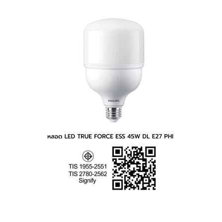 หลอด LED PHILIPS TRUE FORCE ESSENTIAL 45 วัตต์ DAYLIGHT E27_5